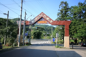 川原湯温泉の画像