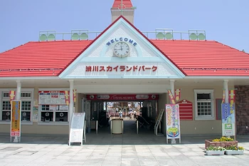 渋川スカイランドパークの風景