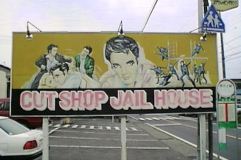 CUT SHOP JAIL HOUSEの画像