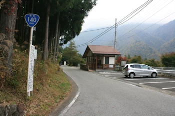 秩父往還の画像