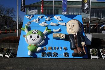 「青天を衝け」深谷大河ドラマ館の風景