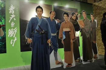 「青天を衝け」深谷大河ドラマ館の風景