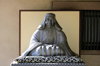 塙保己一像の画像