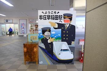 本庄早稲田駅の画像