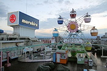 丸広百貨店わんぱくランドの画像