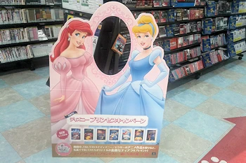 せんげん台tsutayaの画像