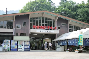 宝登山麓駅の画像