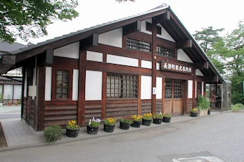 長瀞町観光案内所の画像