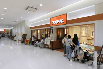 ファミール錦町店の画像