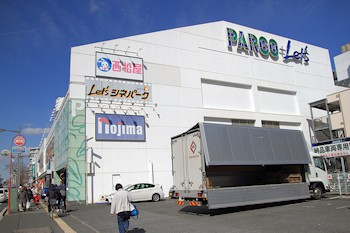 新所沢パルコの風景