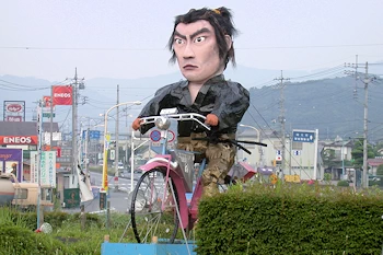 交通安全啓発人形の画像