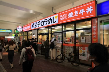 東京チカラめしの画像