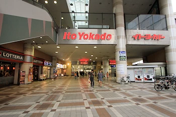 イトーヨーカドー津田沼店の画像