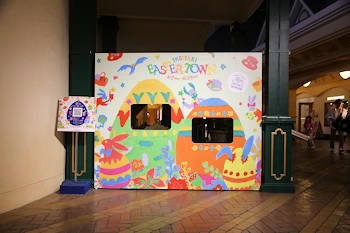 イクスピアリの画像