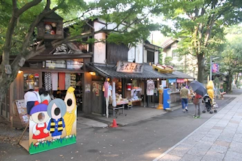 鬼太郎茶屋の画像