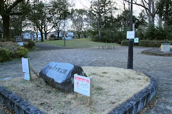 横川下原公園の画像