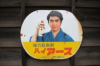 小金井公園の風景