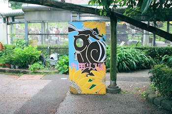 町田リス園の画像