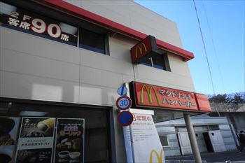 マクドナルド駒場東大前店の風景
