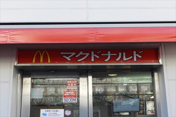 マクドナルド駒場東大前店の風景