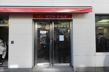 マクドナルド駒場東大前店の風景