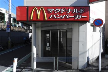 マクドナルド駒場東大前店の画像