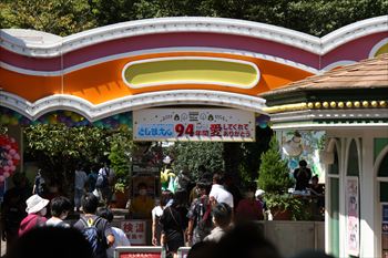 としまえんの風景