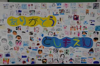 としまえんの風景