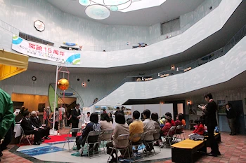 水と緑のふれあい館の画像