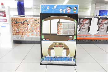 羽田空港の風景