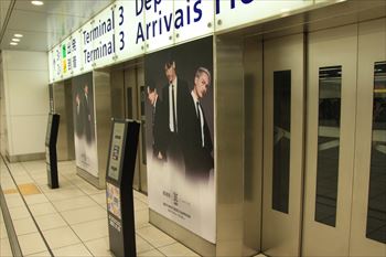 羽田空港の風景