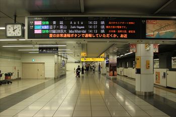 羽田空港の風景