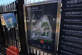 国立代々木競技場の風景