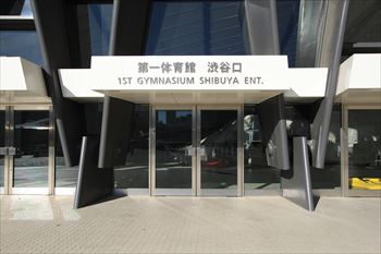 国立代々木競技場の風景