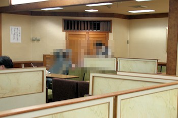 談話室滝沢の画像