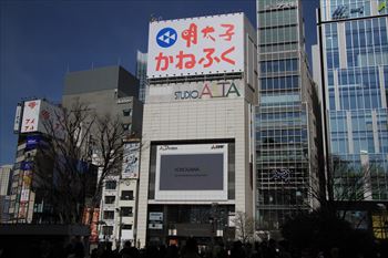 新宿アルタの風景