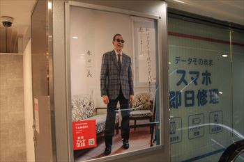 新宿アルタの風景