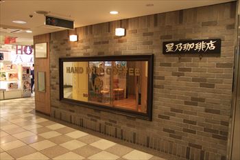 新宿アルタの風景