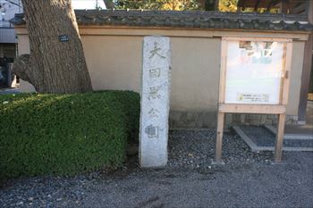 大田黒公園の風景