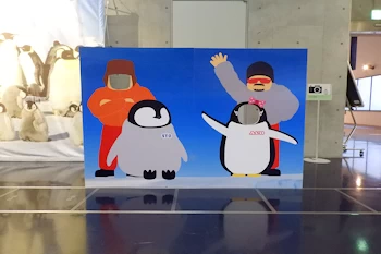 南極北極科学館の画像