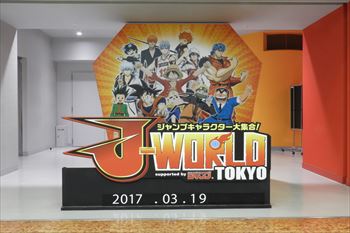 サンシャイン60の風景