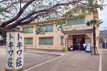 トキワ荘の風景