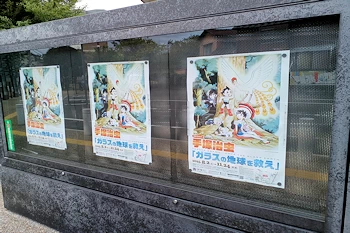 トキワ荘マンガミュージアムの風景