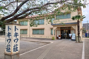 トキワ荘マンガミュージアムの風景