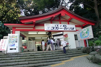 エスカー乗り場の風景