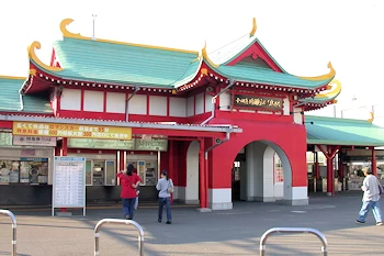 片瀬江ノ島駅の風景