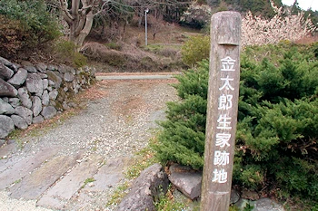 金太郎生家跡地の風景