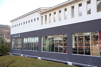 鈴廣かまぼこの里の風景