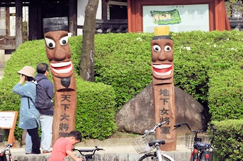 三ツ池公園の風景
