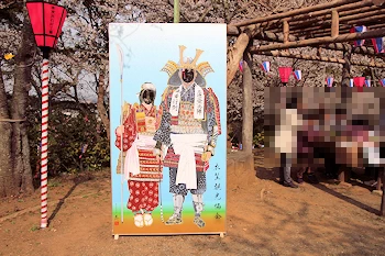 衣笠山公園の風景